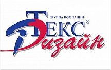 Текс Дизайн Текс Дизайн