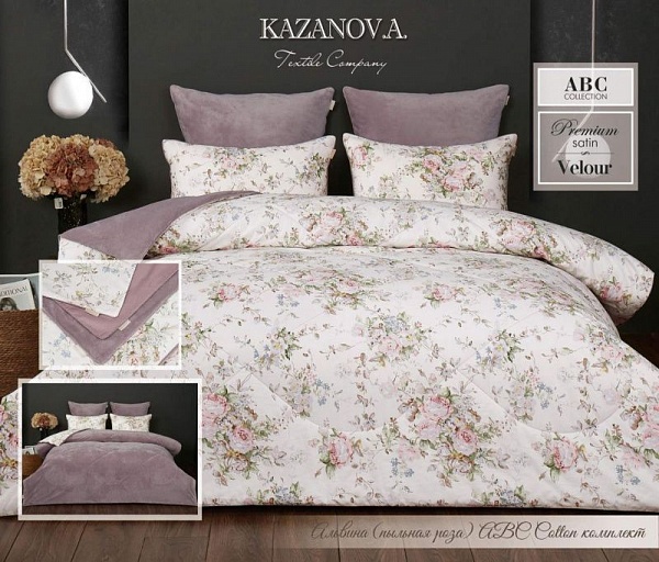 Комплект с одеялом KAZANOV.A "Альвина" (пыльная роза), евро