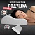 Анатомическая подушка "DonCotton" WAVE, с эффектом памяти, двумя валиками 60х40х13/11 см