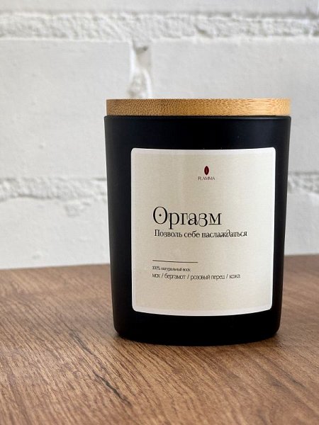 Свеча ароматическая FLAMMA "Оргазм" (145гр), 1 шт