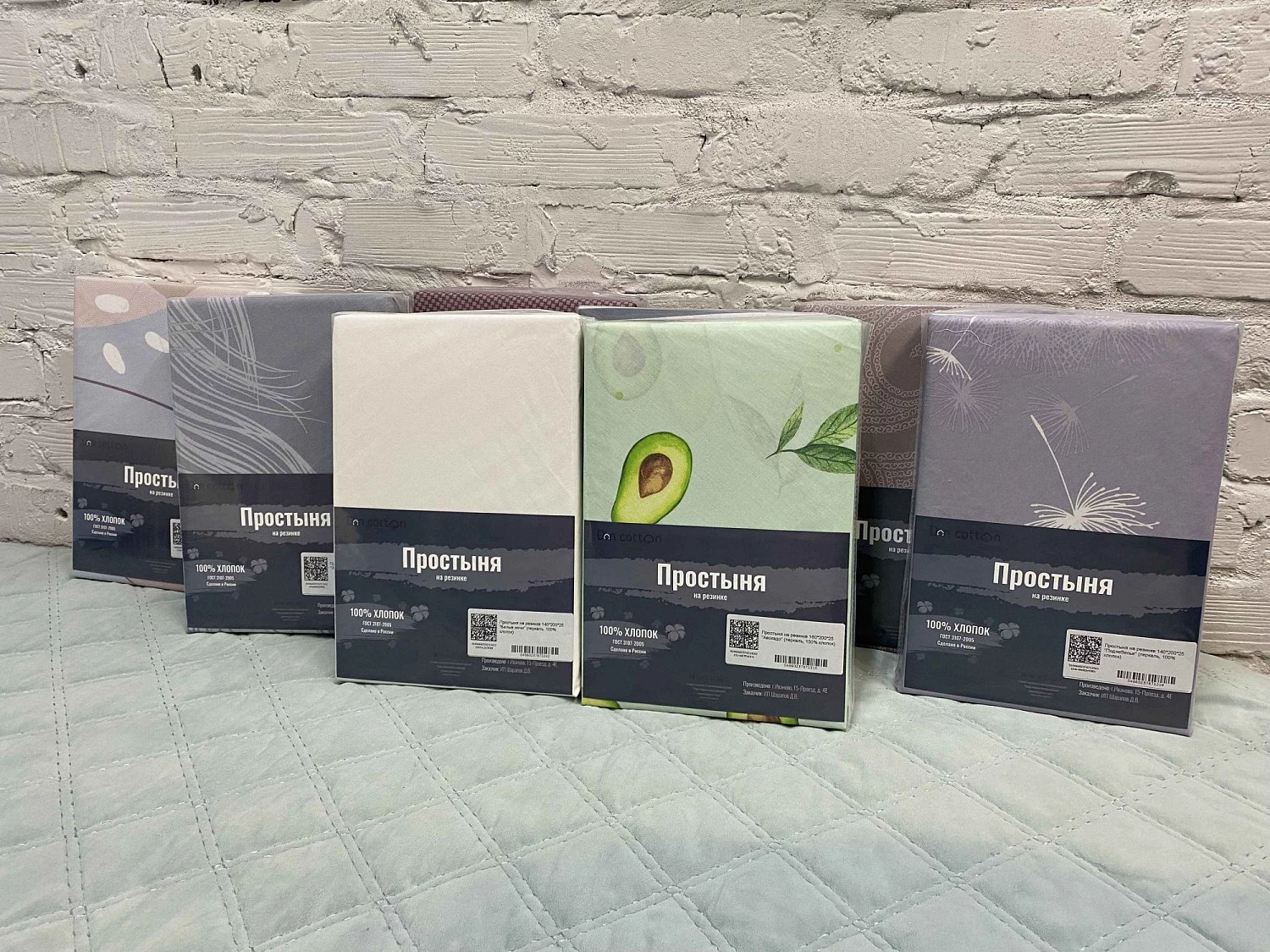 Простыня на резинке DonCotton (в ассортименте) 140х200х25