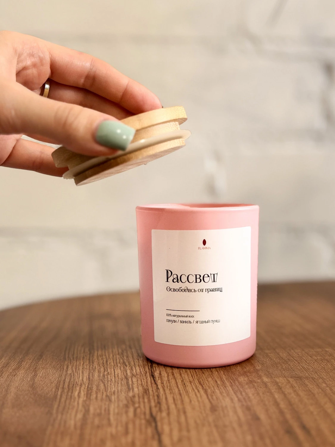 Свеча ароматическая FLAMMA "Рассвет" (145гр), 1 шт