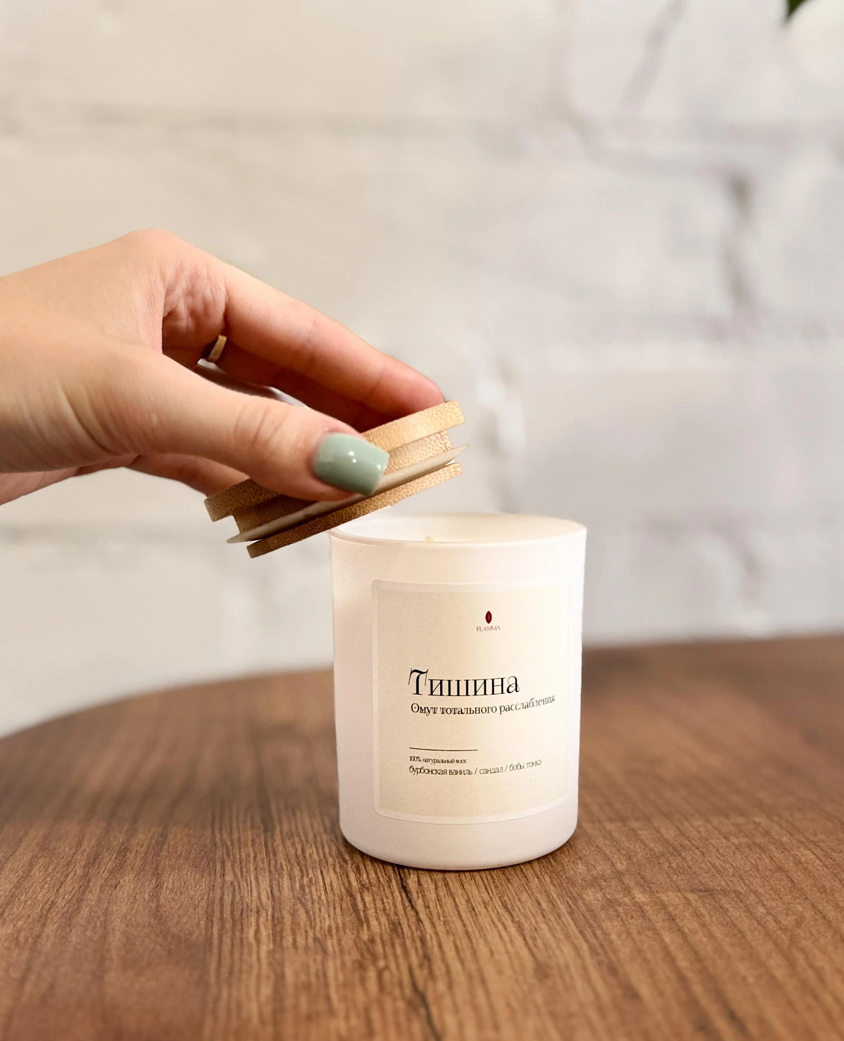 Свеча ароматическая FLAMMA "Тишина" (145гр), 1 шт