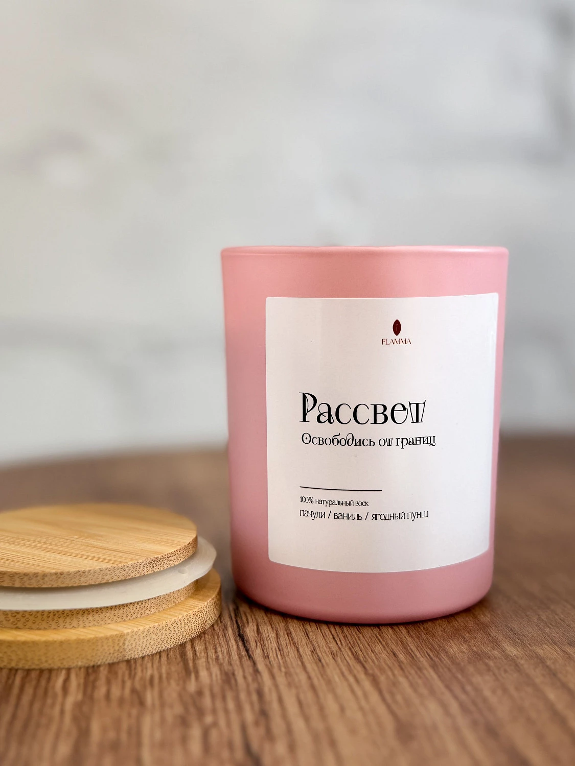 Свеча ароматическая FLAMMA "Рассвет" (145гр), 1 шт