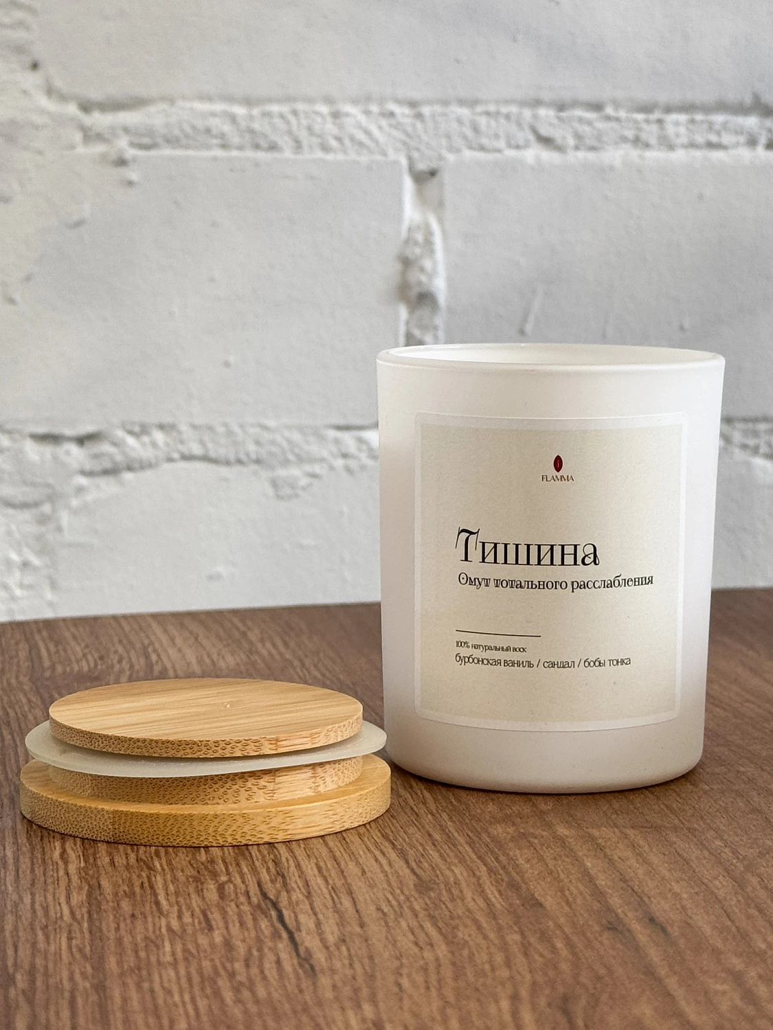 Свеча ароматическая FLAMMA "Тишина" (145гр), 1 шт