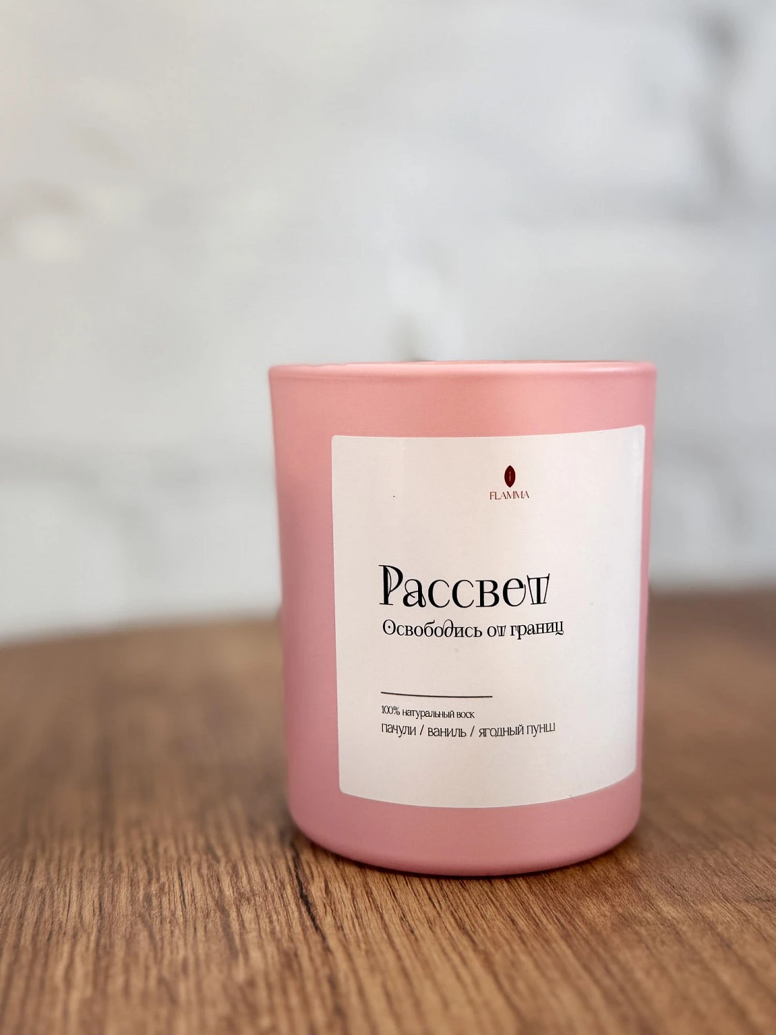 Свеча ароматическая FLAMMA "Рассвет" (145гр), 1 шт