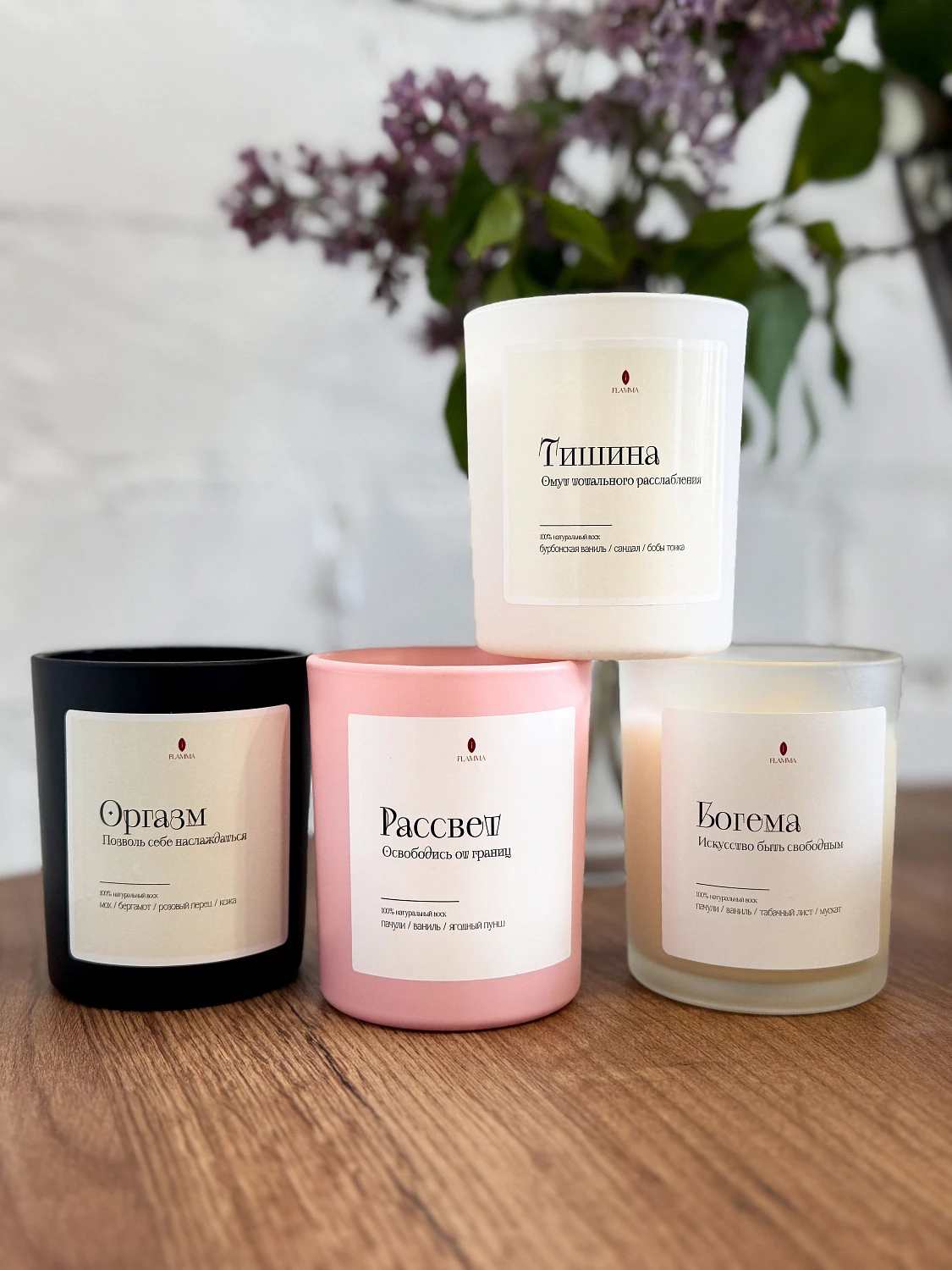 Свеча ароматическая FLAMMA "Рассвет" (145гр), 1 шт